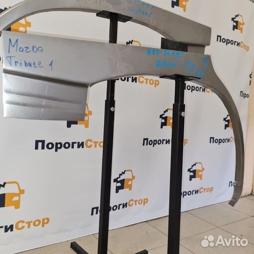 Кузовная арка заднего левого крыла Mazda Tribute