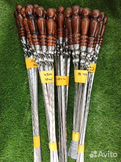 Шампура с деревянной ручкой