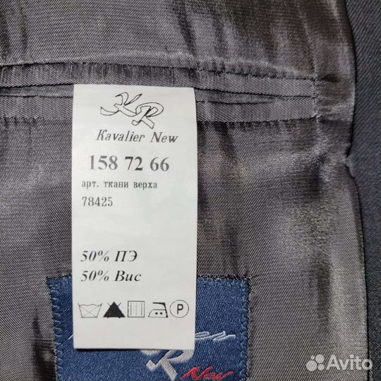 Школьный костюм для мальчика тройка