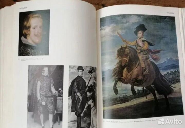 История искусств стран Западной Европы