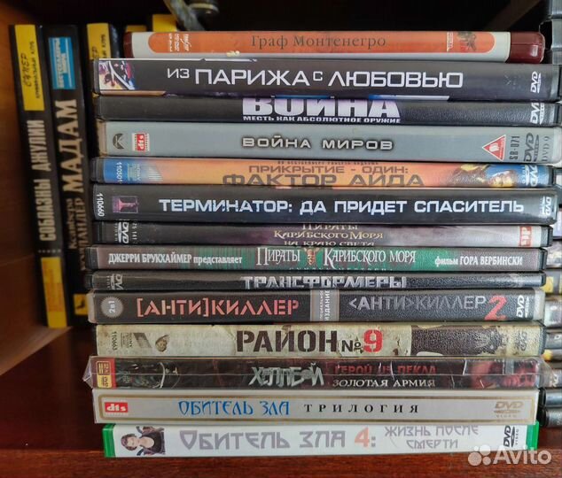 DVD Диски с фильмами и мультфильмами