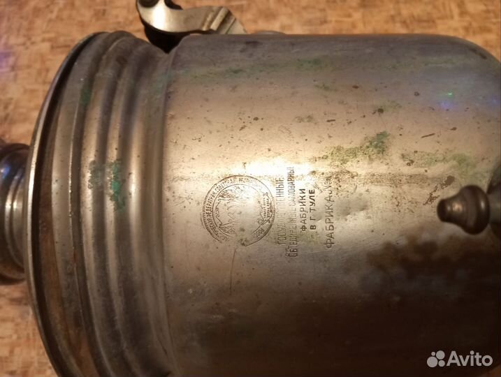 Самовар на дровах старинный спечатью