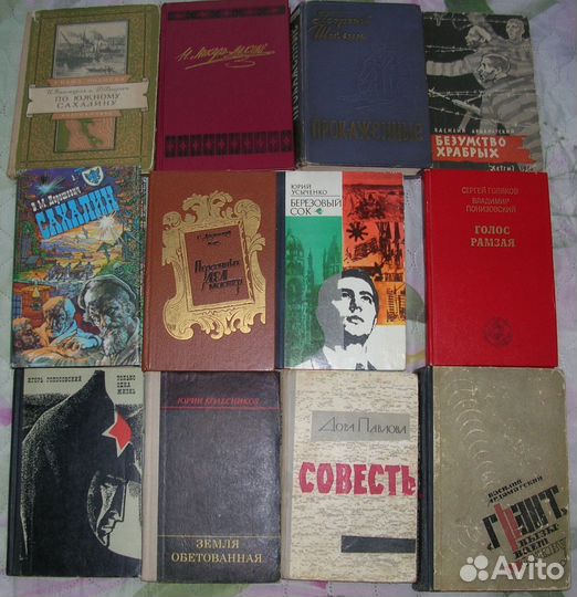 Приключения и путешествия