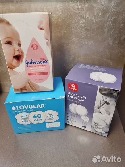 Вкладыши для груди