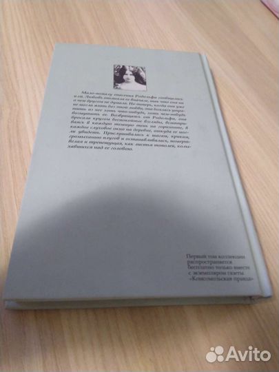 Книга Госпожа Бовари - Гюстав Флобер (Классика )