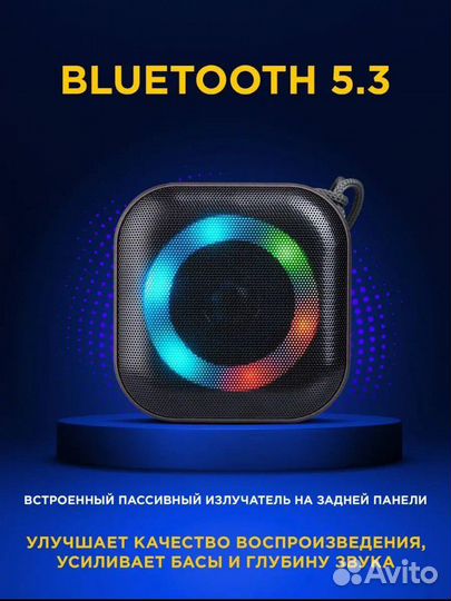 Блютуз колонка