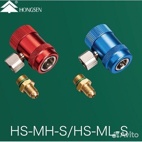 Муфта быстросъемная нд Hongsen HS-ML-S (для R134a)