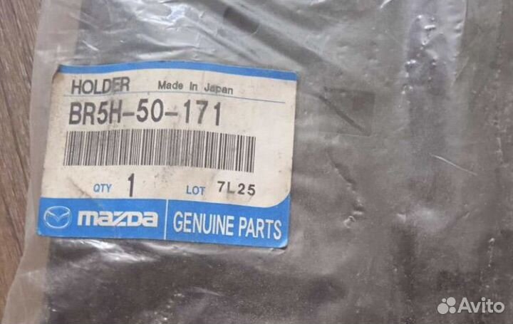 Площадка номера mazda 3bk