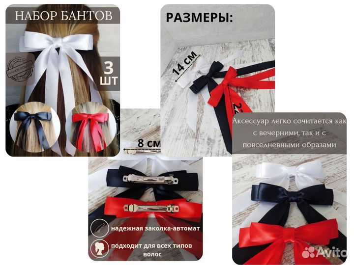 Инфографика для маркетплейсов