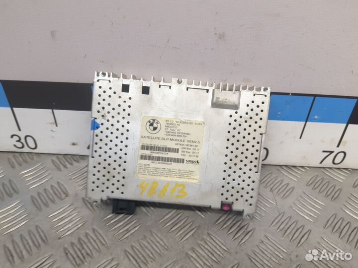 Б/У Блок электронный (спутниковый радио приемни