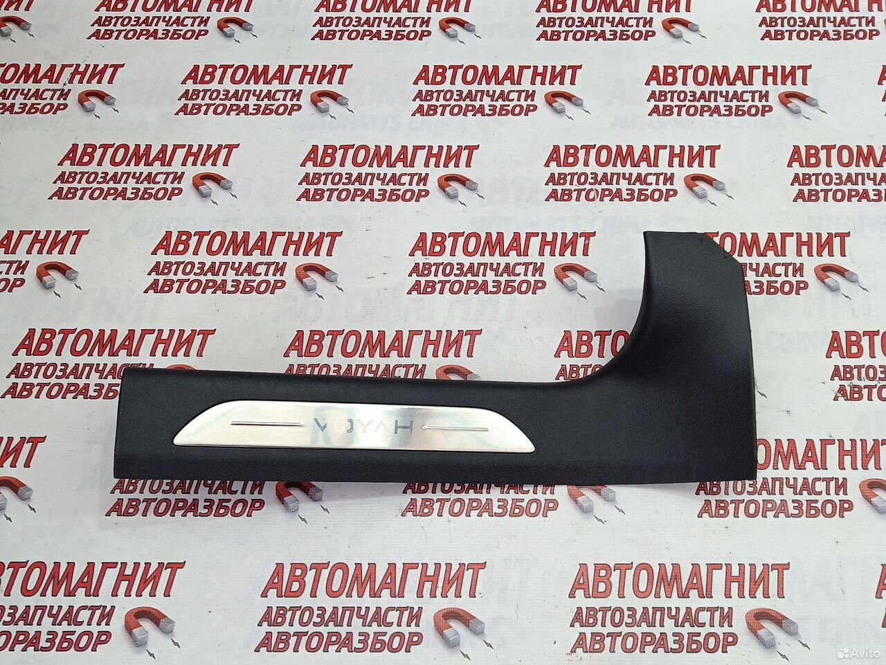 Накладка порога задняя левая Voyah Free