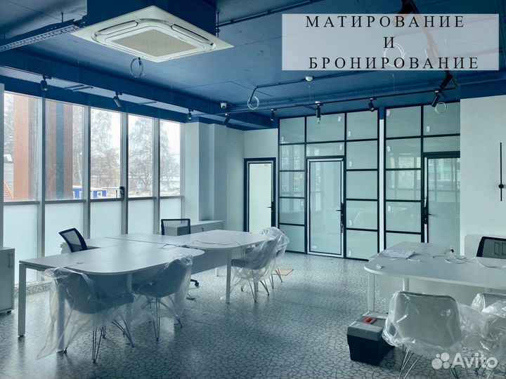 Тонировка окон, балконов, фасадов. Тонирование