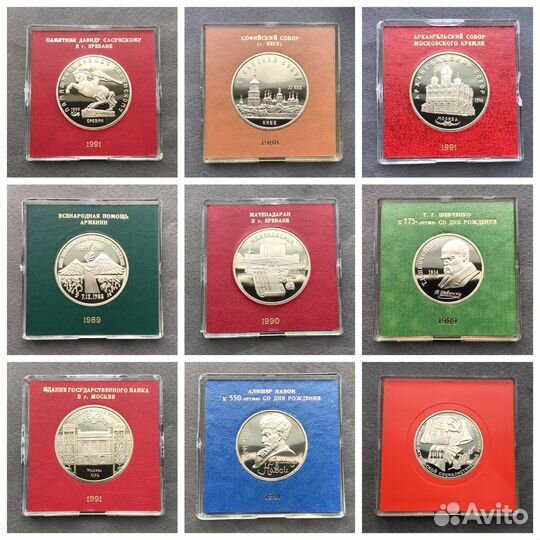 СССР Пруф в именных коробочках