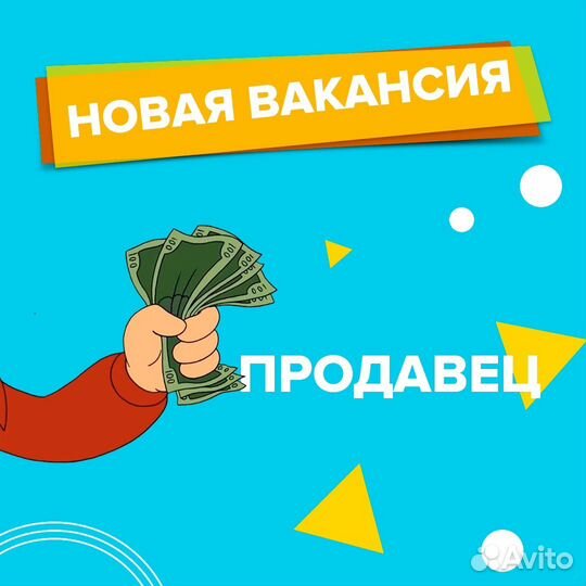 Продавец кассир в кафе