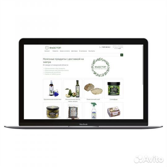 Создание сайта интернет магазина на Битриксе