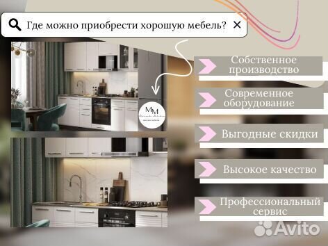 Кухня в дом