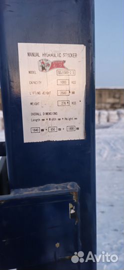 Ручной гидравлический штабелер бу