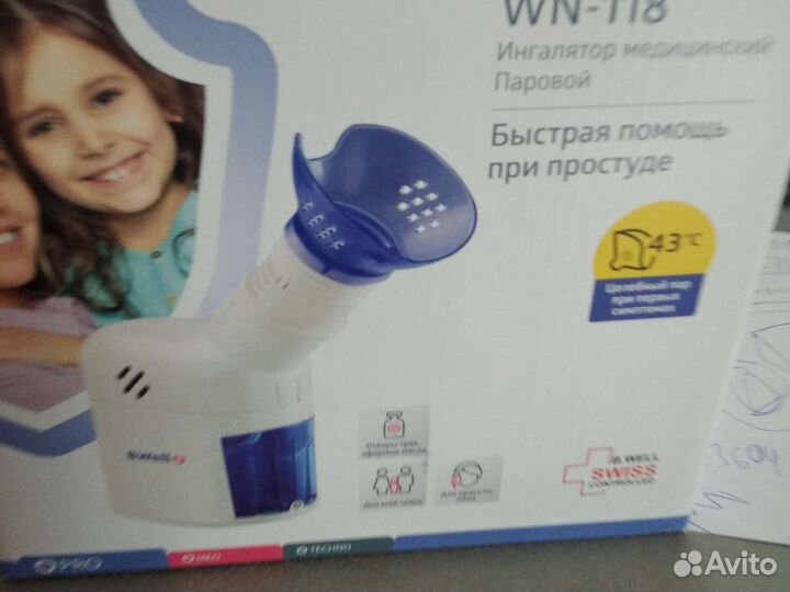 Ингаляторы новые