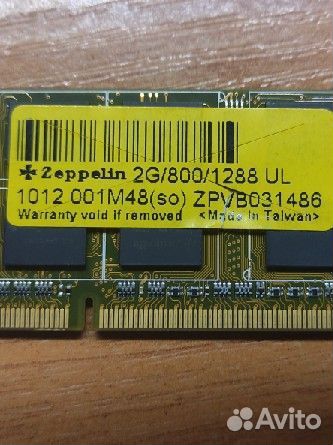 Оперативная память ddr2 2gb для ноутбука