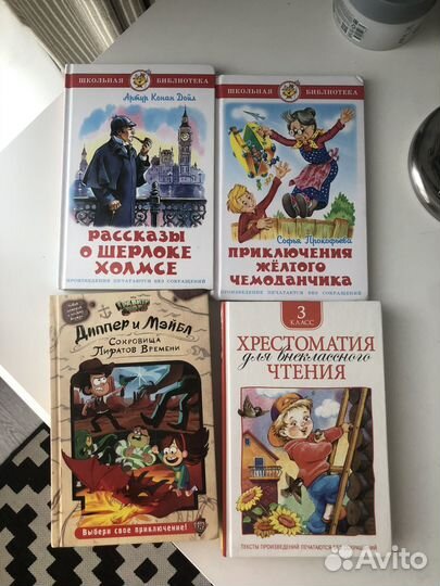 Детские книжки