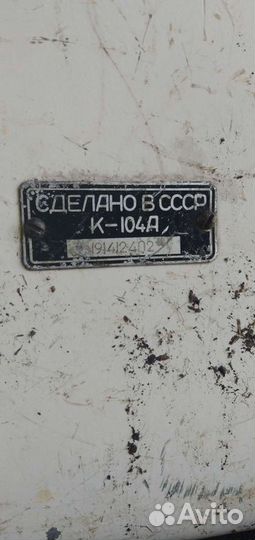 Термо контэнер
