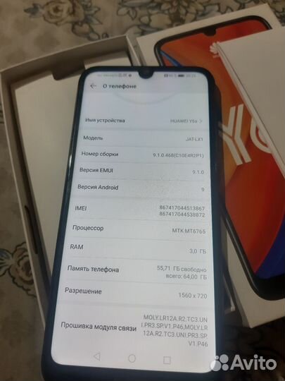 Телефон 64гб
