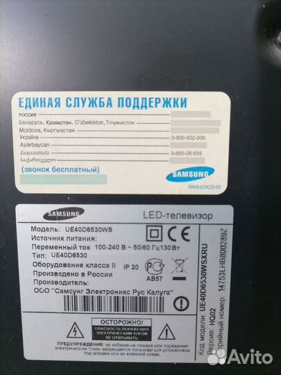Телевизор Samsung UE40D6530WS
