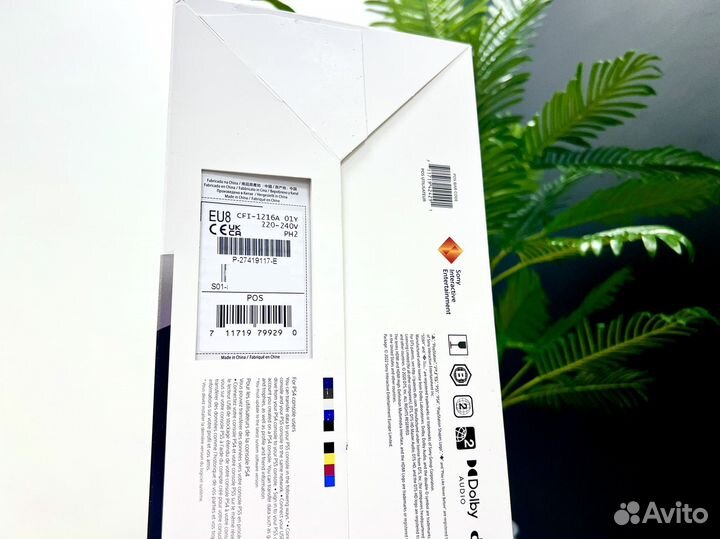 PS5 3rev. (2022) Blu-Ray