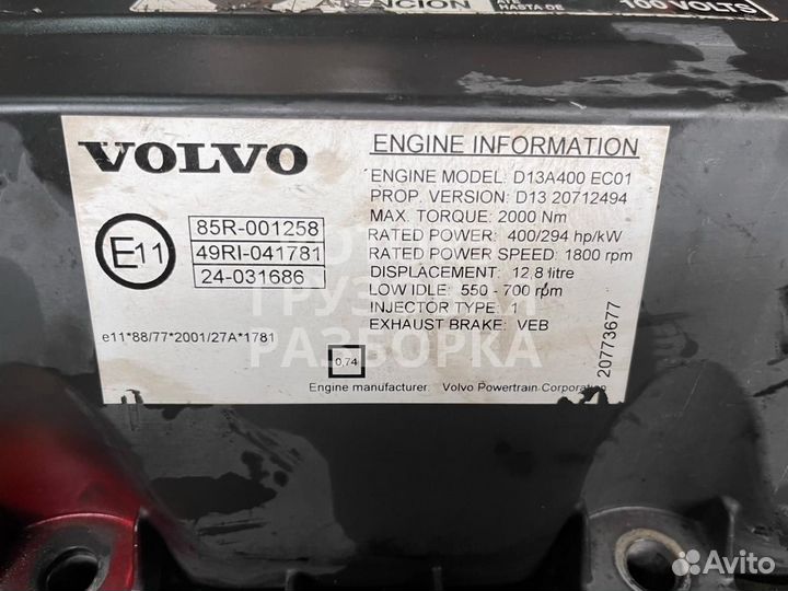 Клапанная крышка Volvo FH 13 2007 20506200