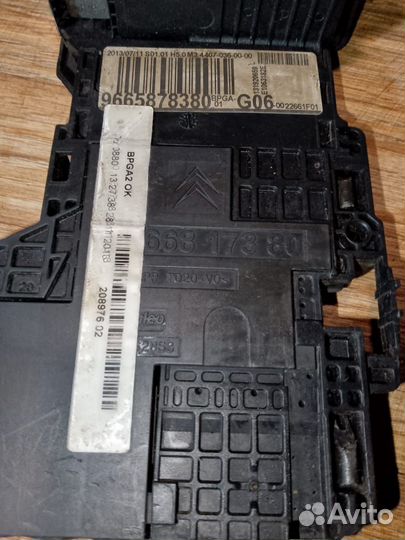 Блок предохранителей АКБ Citroen C4 2