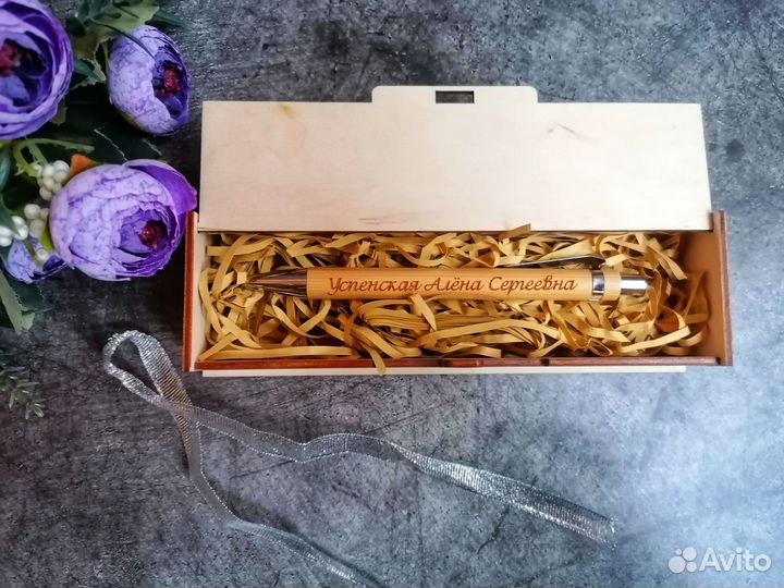 Ручка шариковая подарочная