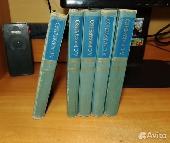 Антон Макаренко 5 томов