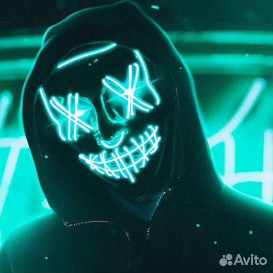 Маска светящиеся