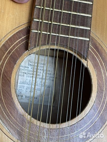 12 струнная гитара СССР