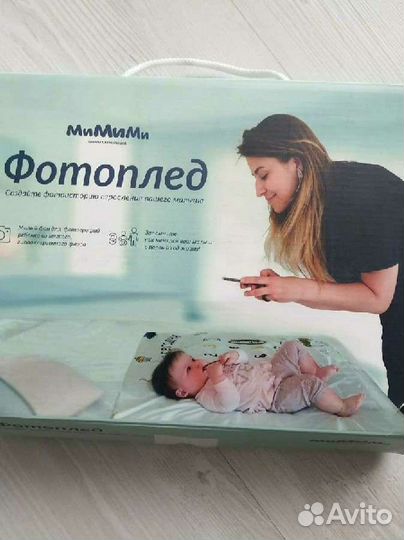 Плед детский