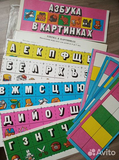 Азбука СССР