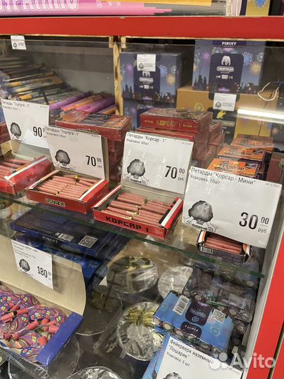 Салюты, фейерверки, петарды. Розница и опт