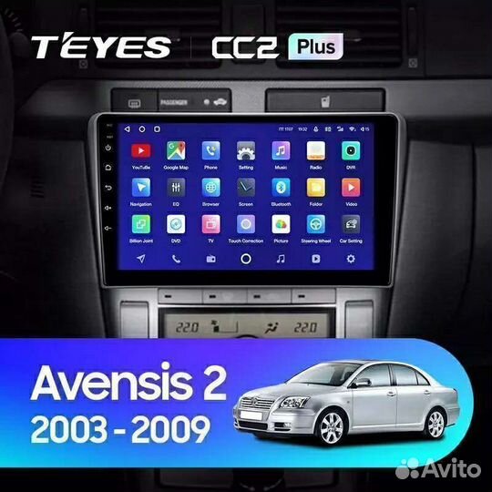 Штатная магнитола Teyes cc2+ Toyota Avensis
