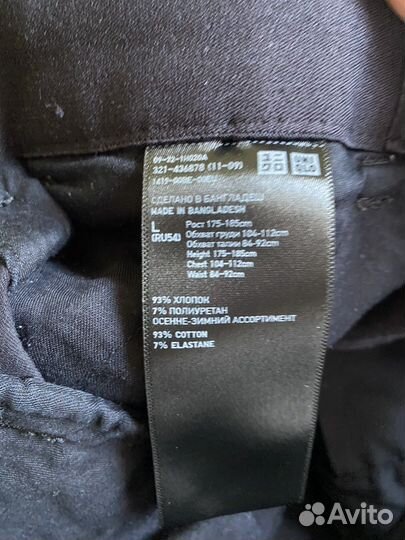 Брюки Uniqlo