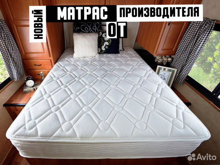 Матрас ортопедический новый от производителя