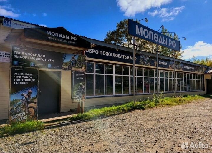 Городской мотоцикл Avantis City New 250 птс