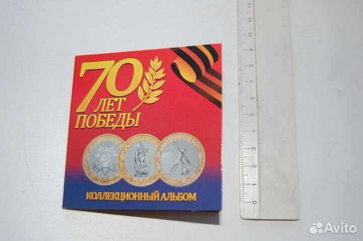 Альбомы-планшеты для 2-3-х монет, новые