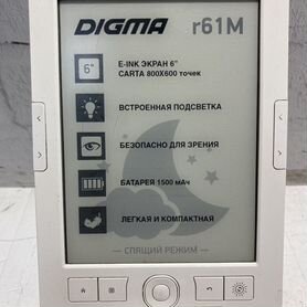 Электронная книга Digma R61M