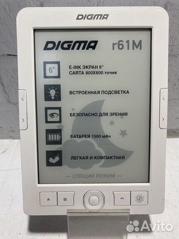 Электронная книга Digma R61M