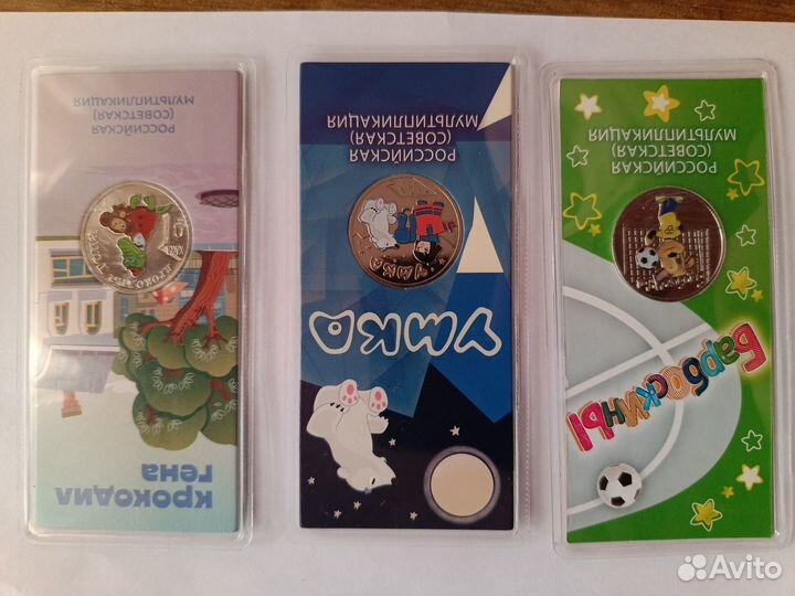 Антошка Барбоскины цветные