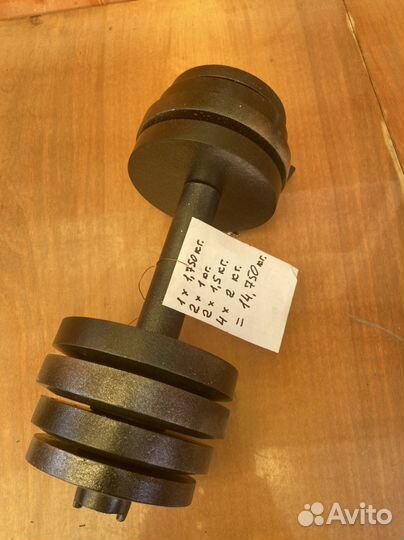 Гантели разборные