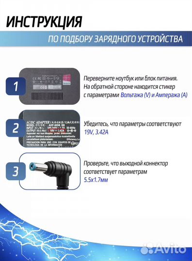 Блок питания для ноутбука Acer