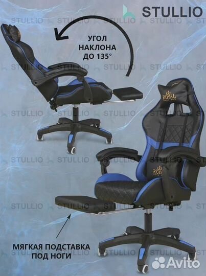 Компьютерное кресло Boss с функцией массажа