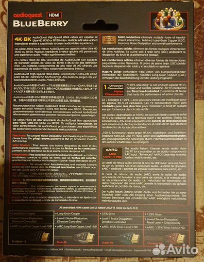 Audioquest Blueberry 4K-8K HDR кабель hdmi 0.6 m
