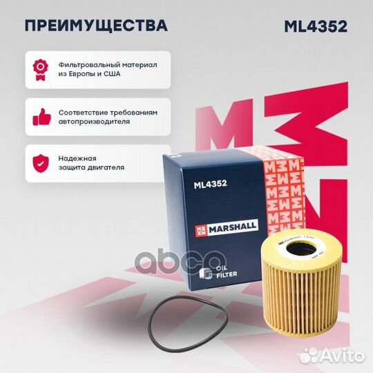 Фильтр масляный volvo S40/S70/S80/XC90/V40/V70
